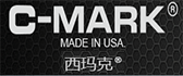 西玛克