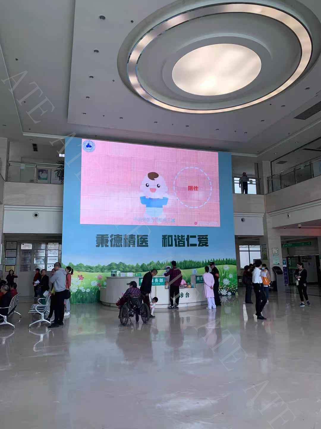 青白江人民医院显示大屏